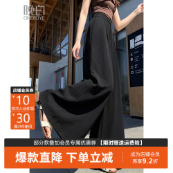 晚白 2026年夏款时尚高腰裤子遮胯显瘦垂顺休闲阔腿裤女 黑色 26