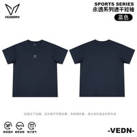 VEIDOORN V2025Q2008SGDX男女通用T恤