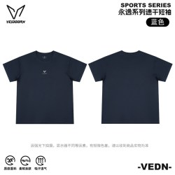 VEIDOORN V2025Q2008SGDX男女通用T恤