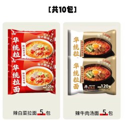 华统 拉面辣白菜拉面10袋装泡菜拉面大面饼泡面方便面待煮速食旗舰