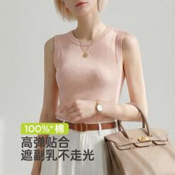 三枪 美背显瘦时尚可外穿百搭纯色薄打底内衣女士背心