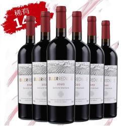 法国进口 珍藏14度赤霞珠干红葡萄酒750ml 整箱6支装