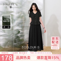 三彩 2026夏季新款套装V领衬衫上衣半身裙A字长裙两件套