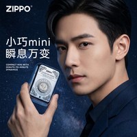 ZIPPO 旗舰剃须刀月亮六便士刮胡七夕送男友老公