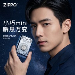 ZIPPO 旗舰剃须刀月亮六便士刮胡七夕送男友老公