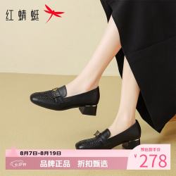 红蜻蜓 女鞋编织镂空乐福鞋 一脚蹬女士软底小皮鞋通勤单鞋休闲妈妈鞋子