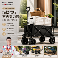 GERTHRON 德国露营车带桌板户外野餐郊游拉杆移动可折叠小推车可坐人躺遛娃 黑色 300L 有刹车