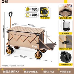 疆屿 露营车折叠推车户外露营推车大号营地拉车聚拢型小拖车可坐人遛娃 86桌面套餐