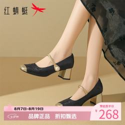 红蜻蜓 女鞋甜美珍珠玛丽珍鞋 一字带粗跟小皮鞋休闲优雅女士方头单鞋子