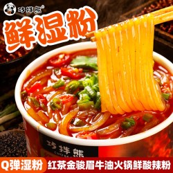 巧拌熊 红茶火锅酸辣粉 177g 1桶装