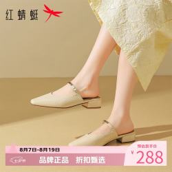 红蜻蜓 女士外穿包头拖鞋 夏季粗跟穆勒凉鞋子休闲百搭女生低跟半拖凉鞋