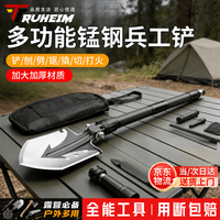 1 TRUHEIM德国工兵铲户外多功能车载折叠铲加厚工兵铲锰钢铁锹露营铲子钓鱼 灰色