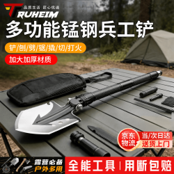 1 TRUHEIM德国工兵铲户外多功能车载折叠铲加厚工兵铲锰钢铁锹露营铲子钓鱼 灰色
