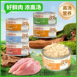 憨仕 猫罐头成猫幼猫奶糕猫咪零食罐头补水湿粮主食罐头猫湿粮 鸡肉丝补水罐 24罐
