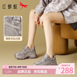 红蜻蜓 女鞋增高显瘦老爹鞋 烫钻透气网面鞋子通勤百搭女士休闲运动鞋子
