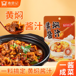 漉鼎记 黄焖酱汁 60g*1