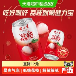 健力宝 荔枝味饮料 330ml*20罐