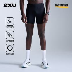 2XU 26年新款Core系列压缩裤专业运动健身裤男跑步田径紧身短裤hyrox 黑色/黑色 XL