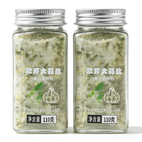 每果镇 欧芹大蒜盐瓶装110g调味料水煮菜牛排烧烤轻食复合颗粒海盐蒜盐粉