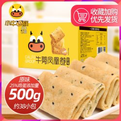 康汇百年 凤凰卷饼干 500g 1盒