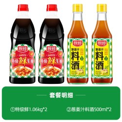 厨邦 特级鲜生抽1.06kg 4瓶组合套装