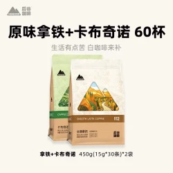 后谷咖啡 hogood 后谷 散装玫瑰奶咖 20g*1袋