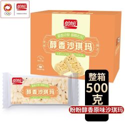 盼盼 沙琪玛鸡蛋芝麻坚果味 500g 袋装