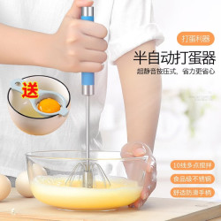 易思迪 半自动打蛋器不锈钢搅奶油手动打发器鸡蛋搅拌器打蛋棒烘培工具 10寸不锈钢