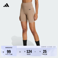 adidas 速干瑜伽普拉提训练运动健身高腰紧身短裤女夏季阿迪达斯   棕色   M