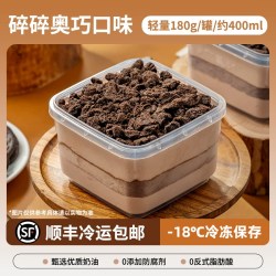 熊治 奶油罐罐蛋糕 180g 罐装