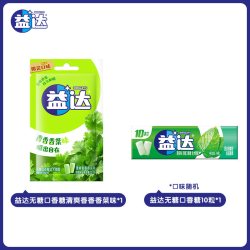 绿箭 脆皮软心薄荷糖 柠檬薄荷味
