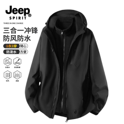 JEEP SPIRIT 冲锋衣男女2026新款三合一户外