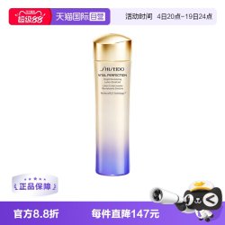 资生堂 悦薇紧颜亮肤水150ml