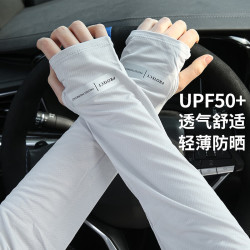 美克 防晒袖套男士骑行手套夏季男款冰丝手臂套冰袖女款开车 象牙白+云墨黑