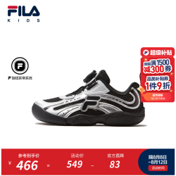 FILA 沙丘鞋|斐乐儿童童鞋户外鞋2026秋新款男女童运动鞋 黑/太空银-SB 31
