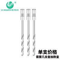 优玛仕 U-DM35电动三孔打孔机麻花钻财务档案装订机文件空心钻刀钻孔机文本压孔机