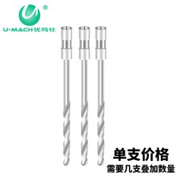 优玛仕 U-DM35电动三孔打孔机麻花钻财务档案装订机文件空心钻刀钻孔机文本压孔机