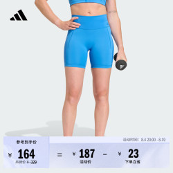 adidas OPTIME系列 女款紧身短裤