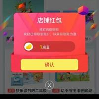 关注纳份爱1京豆
