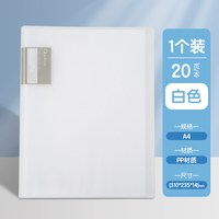 得力 文件夹资料册a4文件袋透明插页资料收纳册资料夹档案整理办公活页夹产检孕检奖状收集册乐谱夹