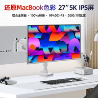X－FORCE xforce27英寸5K165Hz/2K330Hz双模高刷显示器高清护眼竖屏镜面屏