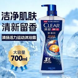 清扬 沐浴露男士专用沐浴乳夏季活力运动沐浴液正品官方洗澡海洋香