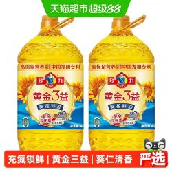 多力 物理压榨 葵花籽油4L*2桶
