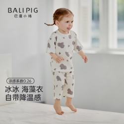 巴厘小猪 宝宝睡衣 儿童家居服