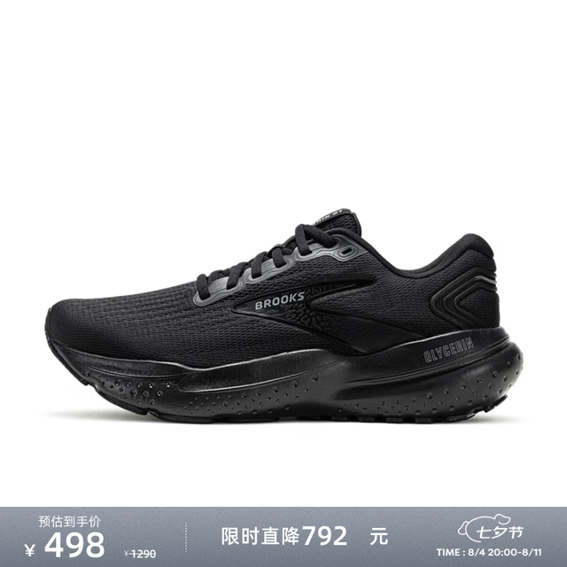 BROOKS 甘油 男女跑步鞋运动鞋缓震回弹鞋跑鞋 女款 甘油21黑色/黑色/乌木色 36
