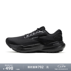 BROOKS 甘油 男女跑步鞋运动鞋缓震回弹鞋跑鞋 女款 甘油21黑色/黑色/乌木色 36