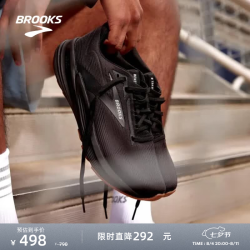 BROOKS Revel 狂欢 8 跑鞋男女缓震支撑运动鞋跑步 男款 黑色/黑色/乌木色 45
