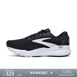 BROOKS 幽灵 男女跑步鞋运动鞋缓震回弹鞋跑鞋 女款 幽灵16黑色/白色/亮粉 36