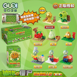古迪 植物大战僵尸系列积木玩具  60032植物大战僵尸一套八款