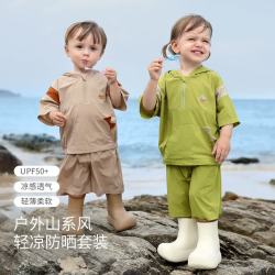 巴厘小猪 宝宝运动套装（多色可选）